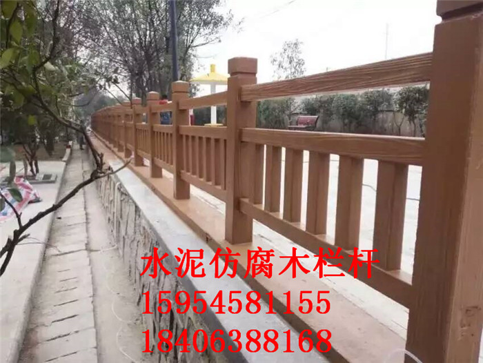 水泥河堤仿木护栏批发