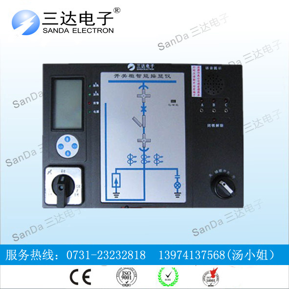 安全耐用HKZ-66智能操控装置