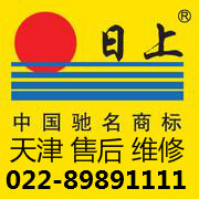 天津日上防盗门售后地址-鑫家安022-89891111