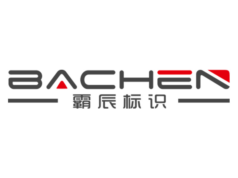教育机构标牌-为您推荐品牌好的标识标牌设计制作服务