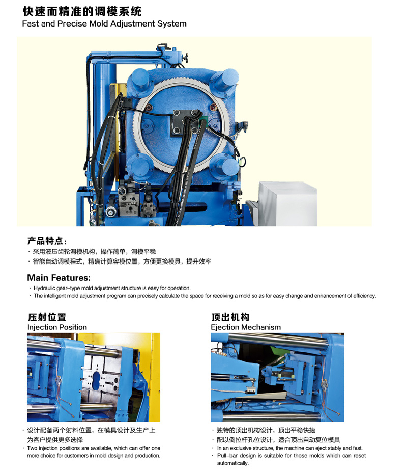 ZL系列精密熱室壓鑄機(jī)