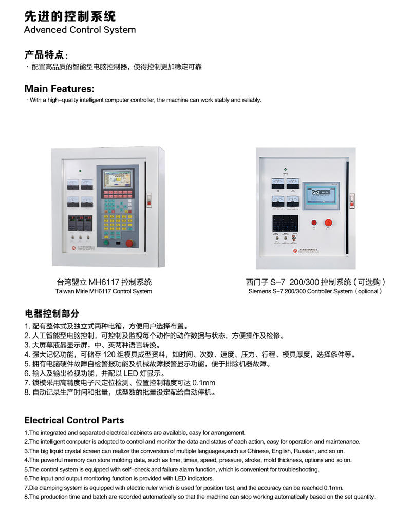 ZL系列精密熱室壓鑄機