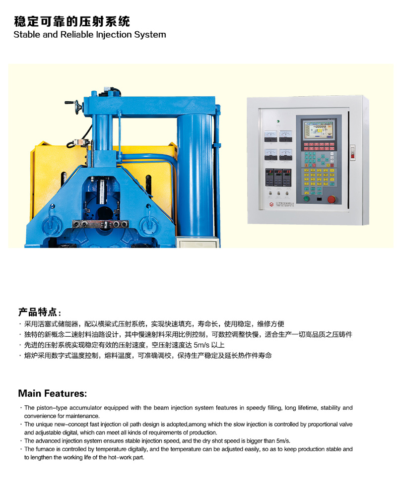 ZL系列熱室壓鑄機