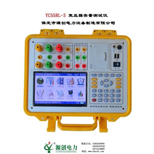 有源变压器容量特性测试仪_容量特性测试仪_源创电力(图)