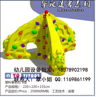 儿童游乐设施，优质儿童游乐设施批发儿童游乐设施采购