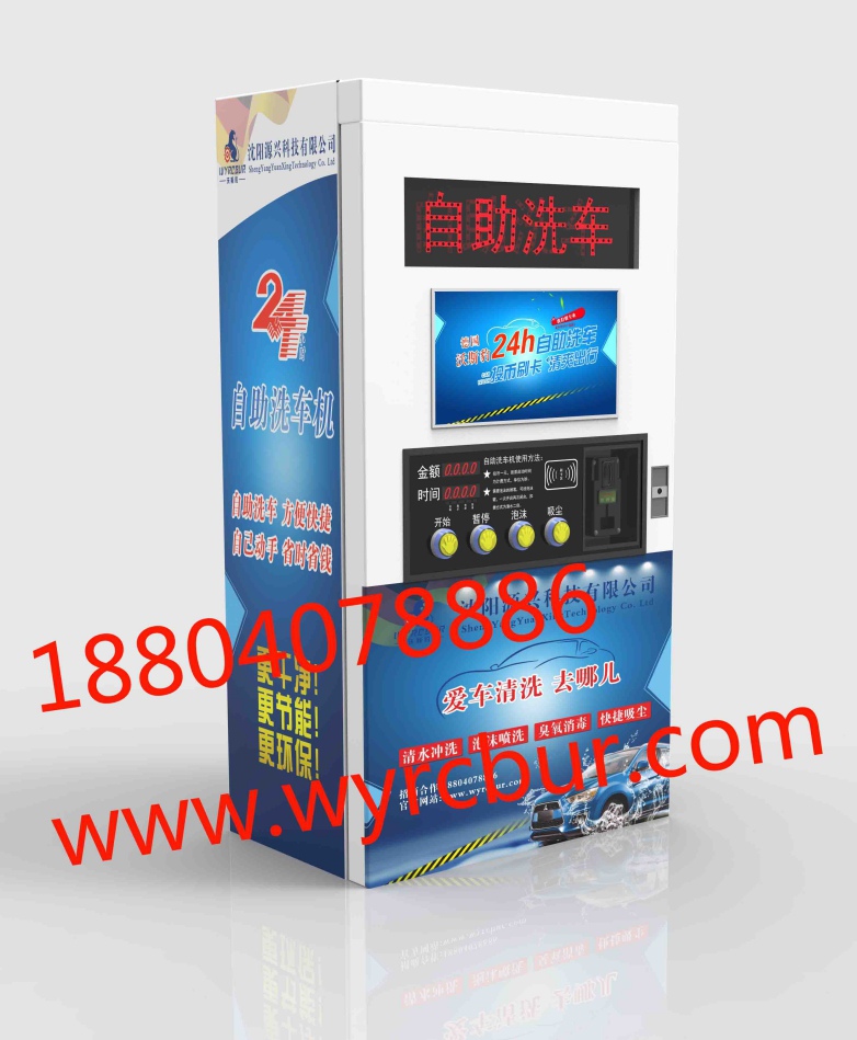 昆明共享洗车机_沃斯豹洗车机品质{zy1}