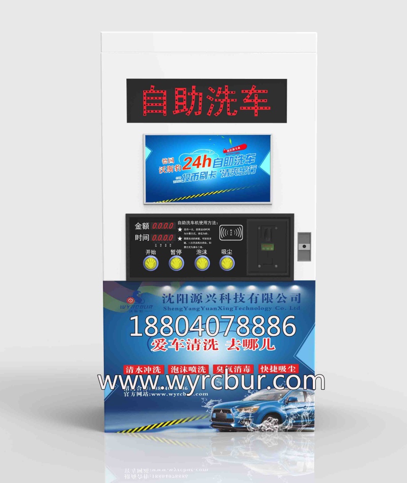 广州清洗机_沃斯豹洗车机优惠促销