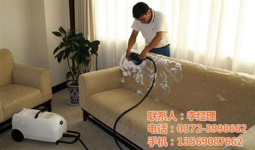 沙发保养哪里有_沙发保养_华丽皮革护理(多图)
