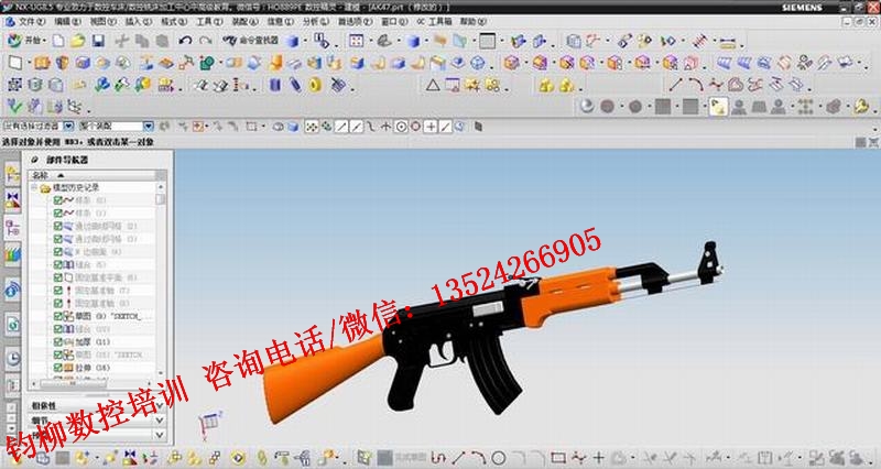 上海数控车床编程培训班有哪些_上海钧柳教育