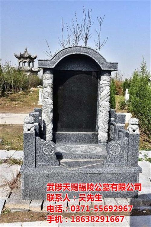 河南墓地_天赐福陵_郑州墓地价格