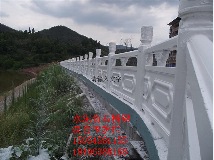 威海桥梁仿石汉白玉护栏_恒宇森水泥制品特价批发
