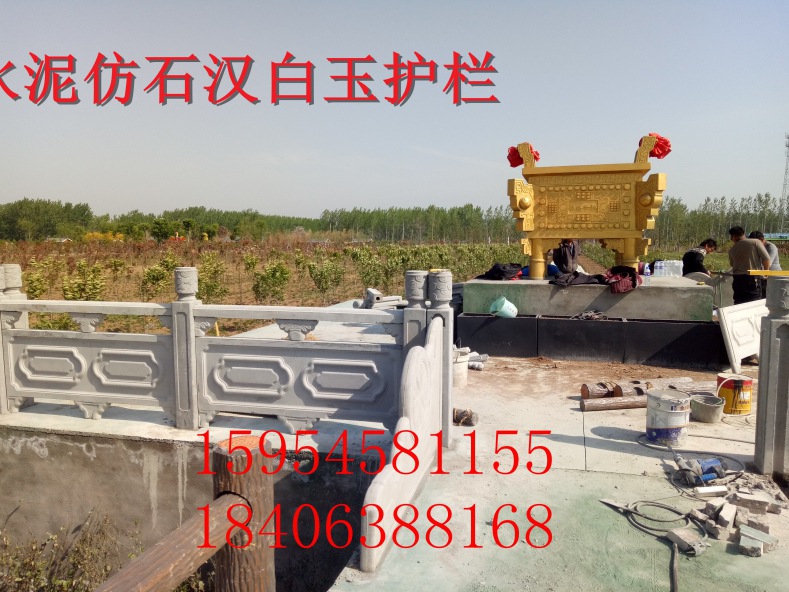 拉萨仿石栏杆哪家便宜_恒宇森水泥制品特价批发
