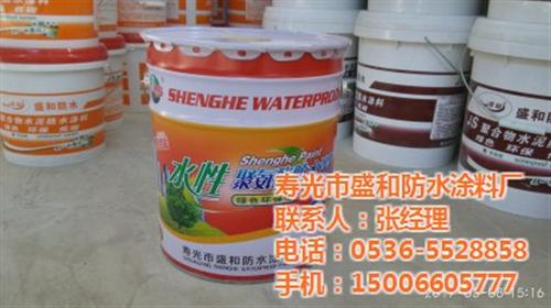 乐山水性聚氨酯防水涂料、盛和防水、水性聚氨酯防水涂料价格