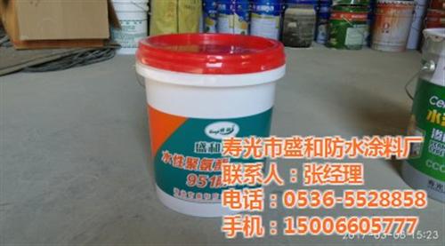 水性聚氨酯防水涂料哪家好_日喀则水性聚氨酯防水涂料_盛和防水