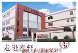 麥軒月餅采購項目經(jīng)理直招創(chuàng)新與質(zhì)造