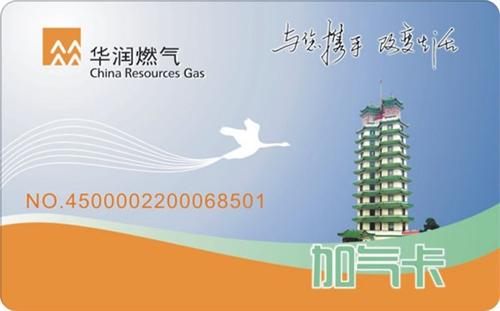 商丘校园卡制作公司|校园卡|德健智能科技(图)