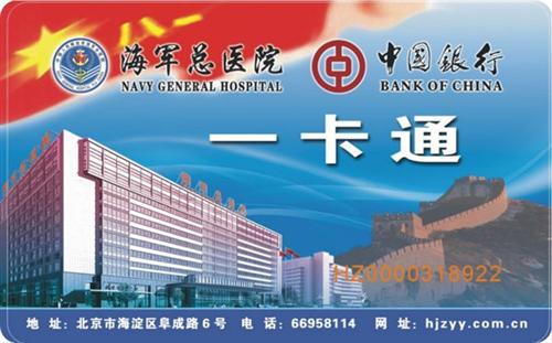 校园卡,德健智能科技,商丘设计校园卡公司