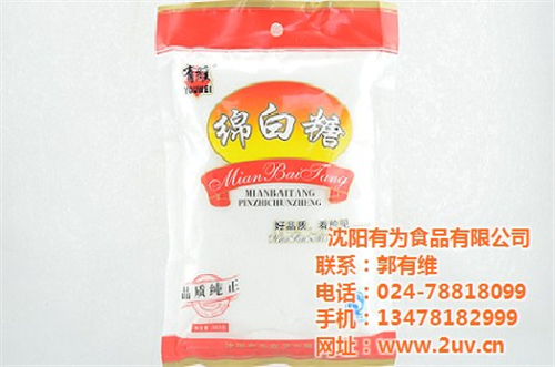 有为食品_ 白砂糖_ 白砂糖品牌