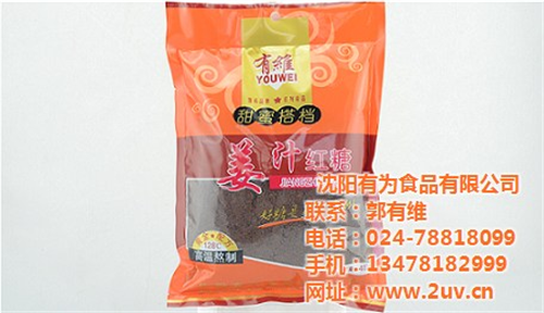 养生糖_有为食品_什么是养生糖