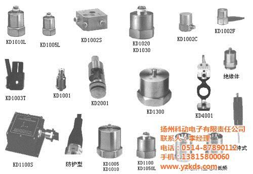 传感器、科动电子、防水加速度传感器