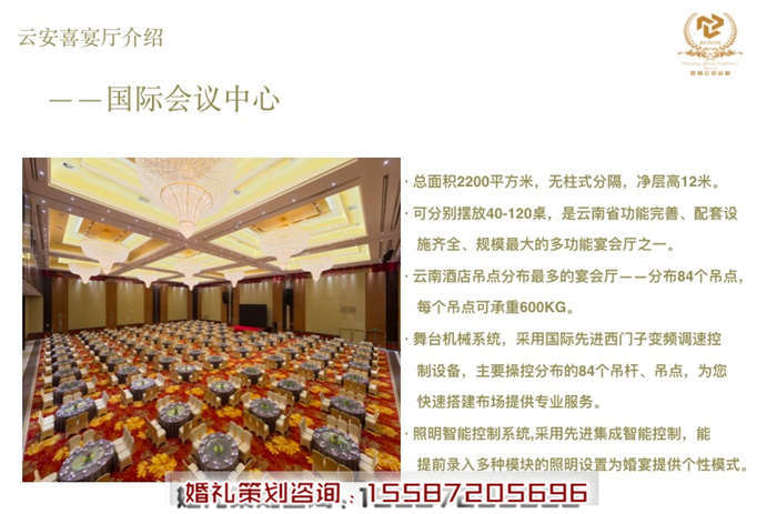 昆明婚礼摄影摄像打造中国婚庆行业市场销售发展新模式