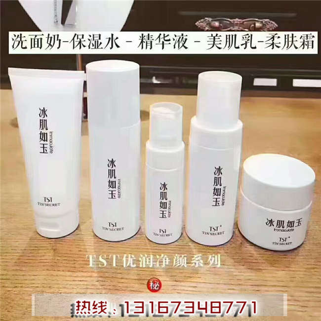 加入TST，选择美丽，天生美丽大国制造的企业责任