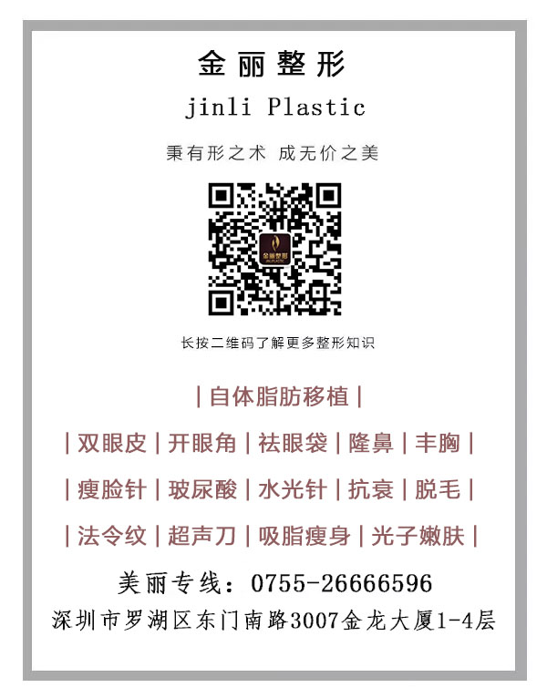 深圳金麗xz祛眼袋有哪些好處呢