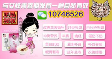 陕西粉嫩公主酒酿蛋加盟微信