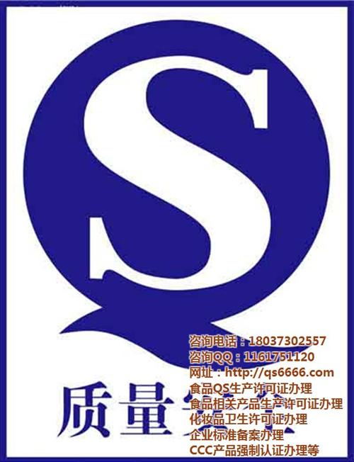 企业备案、【郑州林奥】、企业注册备案