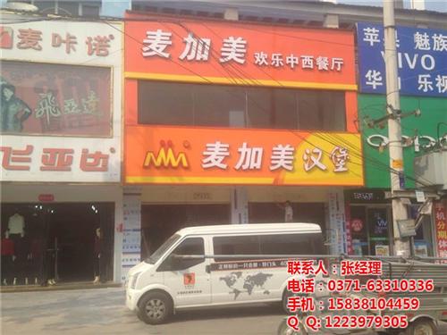 河南公司标识标牌设计、济源标识标牌设计、【正邦标识】(查看)
