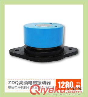 倉壁振動器倉壁振打器防閉塞裝置料倉防堵器料倉破拱裝置圖片原始圖片3