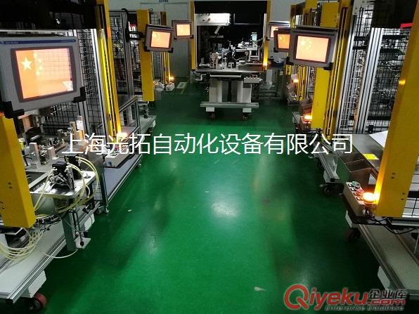 自動化裝配線非標設備