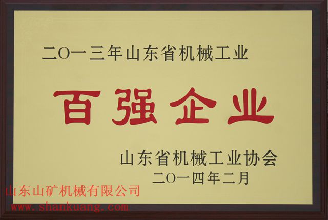 供應PC400*600錘式破碎機 山東山礦原始圖片3