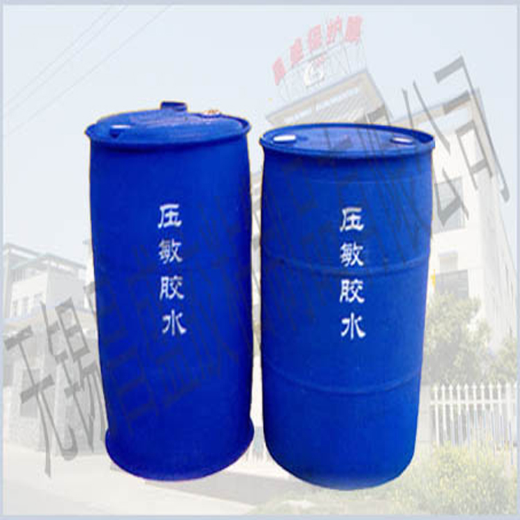 丙稀酸壓敏膠水乳白膠水高粘膠水中粘膠水低粘膠水水性壓敏膠保護(hù)膜膠水復(fù)合膠水原始圖片2