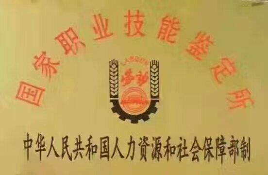 职业指导师国家职业资格报名中--山东明星职业培训学校