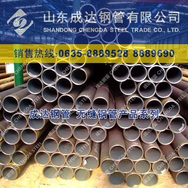 Q345Bzj鋼管廠+Q345Bzj鋼管生產廠家