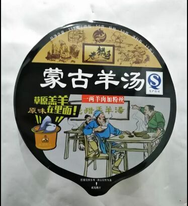 廠家批發壓敏墊片 塑料瓶壓敏封口墊片