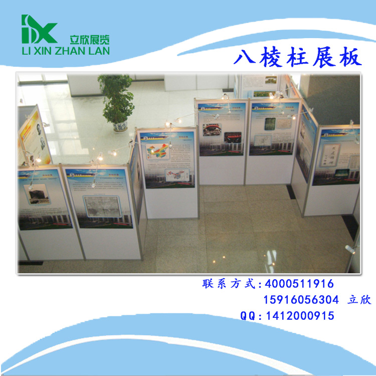 標(biāo)準(zhǔn)展板規(guī)范化安裝提現(xiàn)搭建的專業(yè)性