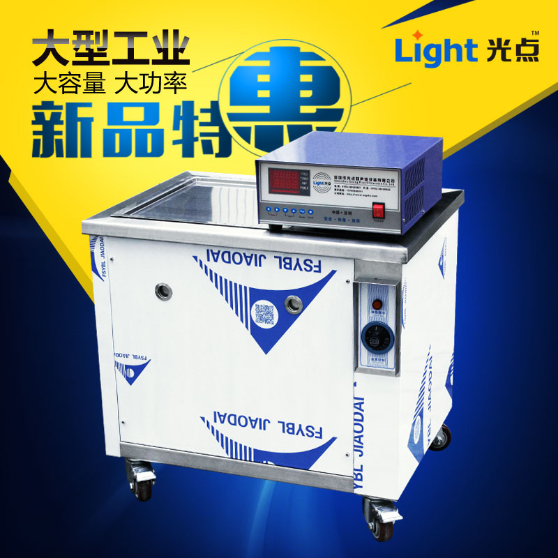 五金除油超聲波清洗機(jī)珠寶首飾眼鏡配件工業(yè)銅零件超聲波清洗設(shè)備