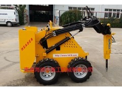 地下室小型滑移破碎機