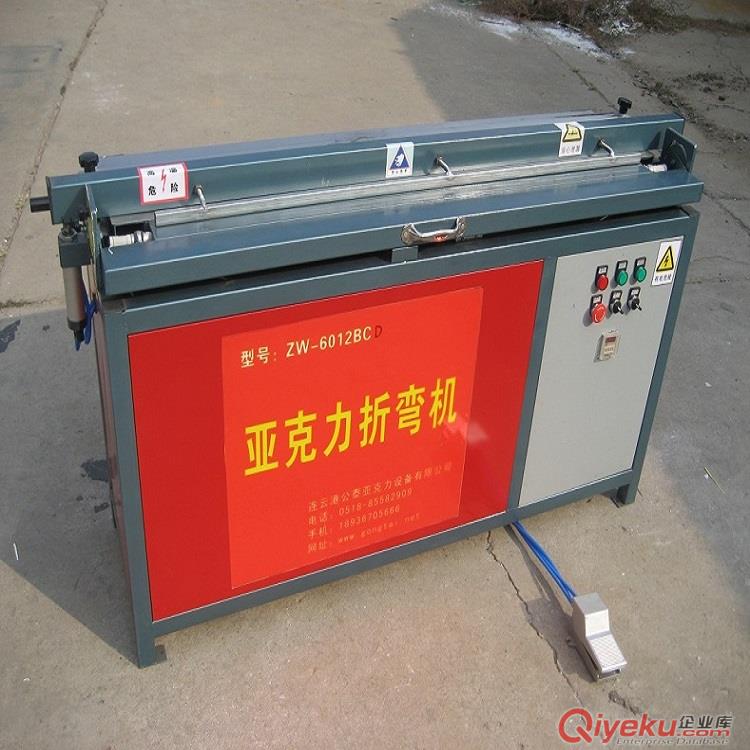 亞克力廣告折彎機 全自動亞克力折彎機 亞克力熱彎機 亞克力折邊機