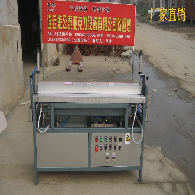 亞克力廣告折彎機 全自動亞克力折彎機 亞克力熱彎機 亞克力折邊機