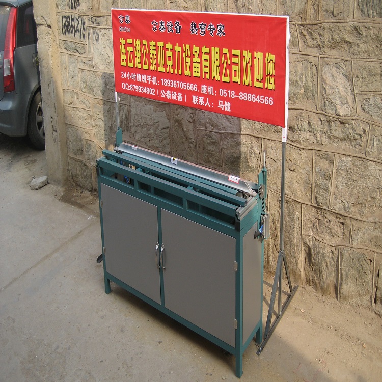 亞克力廣告折彎機 全自動亞克力折彎機 亞克力熱彎機 亞克力折邊機原始圖片3