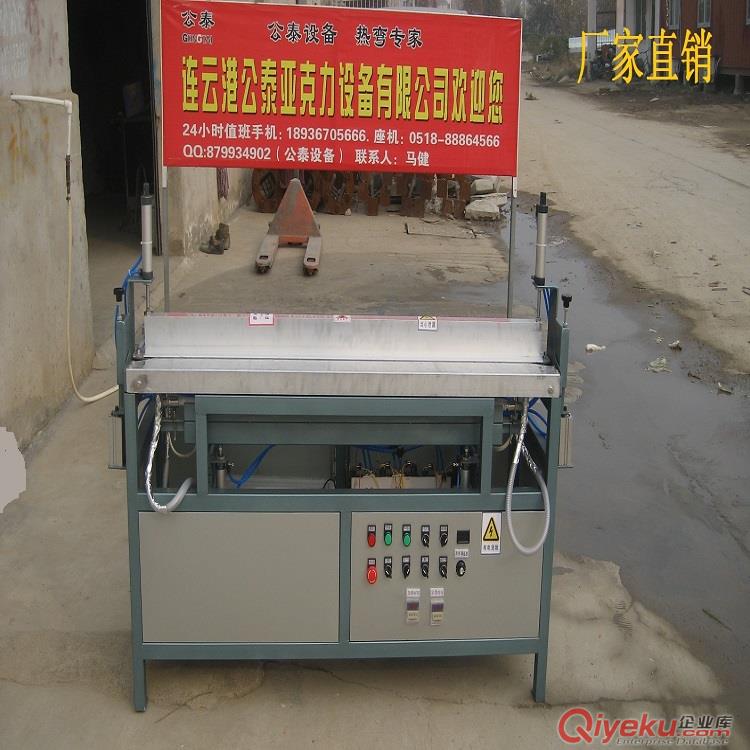 簡易手動亞克力倒角機