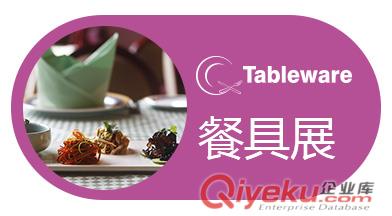 2017第二十四屆廣州清潔設備用品展覽會