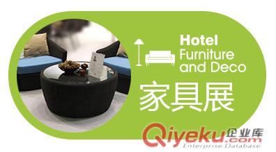 2017第二十四屆廣州酒店用品展覽會(huì)原始圖片3