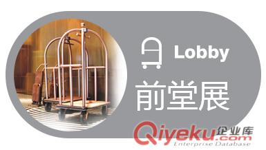 2017第二十四屆廣州清潔設備用品展覽會原始圖片2