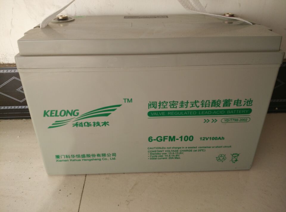 西安科華mr系列模塊化ups|西安科華mr系列模塊化ups