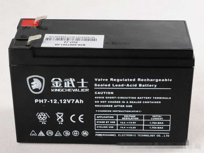 西安華為ups電源|西安華為ups電源|西安華為ups電源原始圖片3