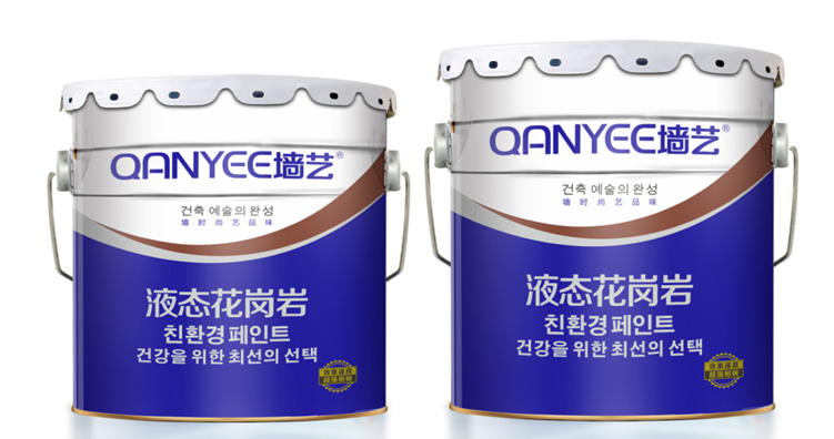 浙江質(zhì)感涂料工程批發(fā)/砂膠漆廠家/南天涂料
